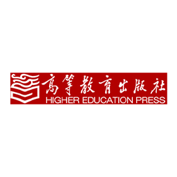 高等教育出版社