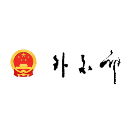 外交部